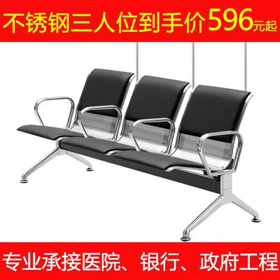 医院三人位连排椅加输液杆候诊椅点滴椅输液卫生院不锈钢等候椅