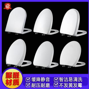 1286 1208 通用马桶盖AB1118 1278 家用座便盖配件 1240 老式