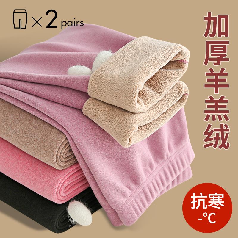 羊羔绒保暖裤女士冬季内穿