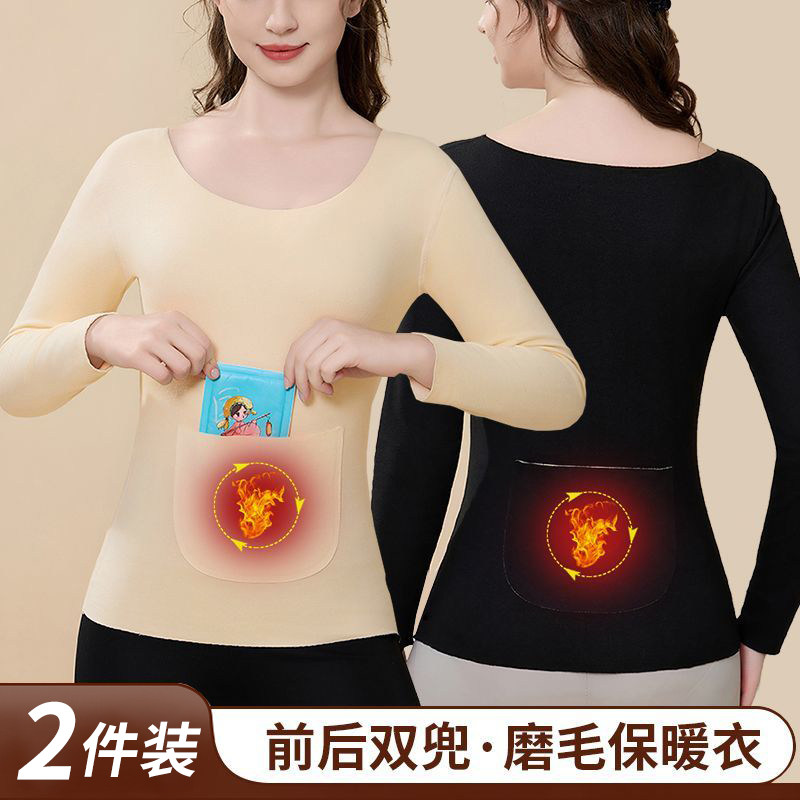 秋冬德绒发热衣女式前後双
