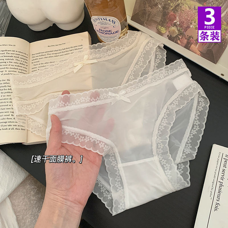 纯欲风超薄空气裸感冰丝面膜内裤女透气裆中腰速干包臀女士三角裤,女士内衣/男士内衣/家居服,女三角裤,淘宝优惠券,粉丝福利购,淘宝优惠卷