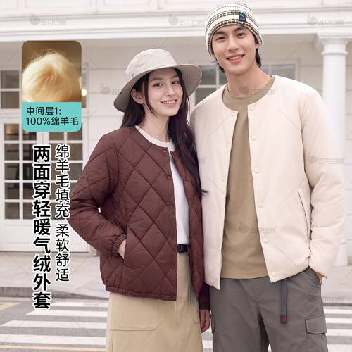 【两面可穿】男女同款冬季绵羊毛气绒外套休闲保暖轻薄运动外套