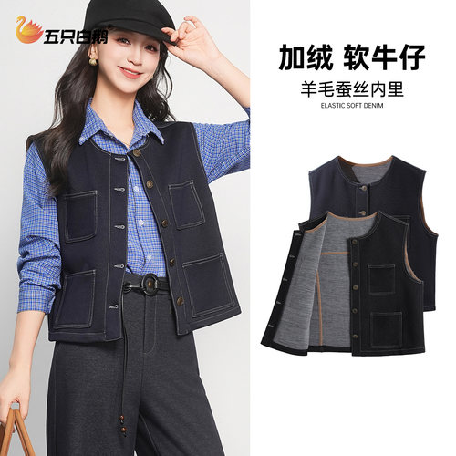 五只白鹅2026春季新款马甲