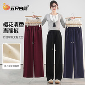 梧桐裤 女士直筒裤 五只白鹅2025新款 运动卫裤 阔腿休闲裤 今年流行