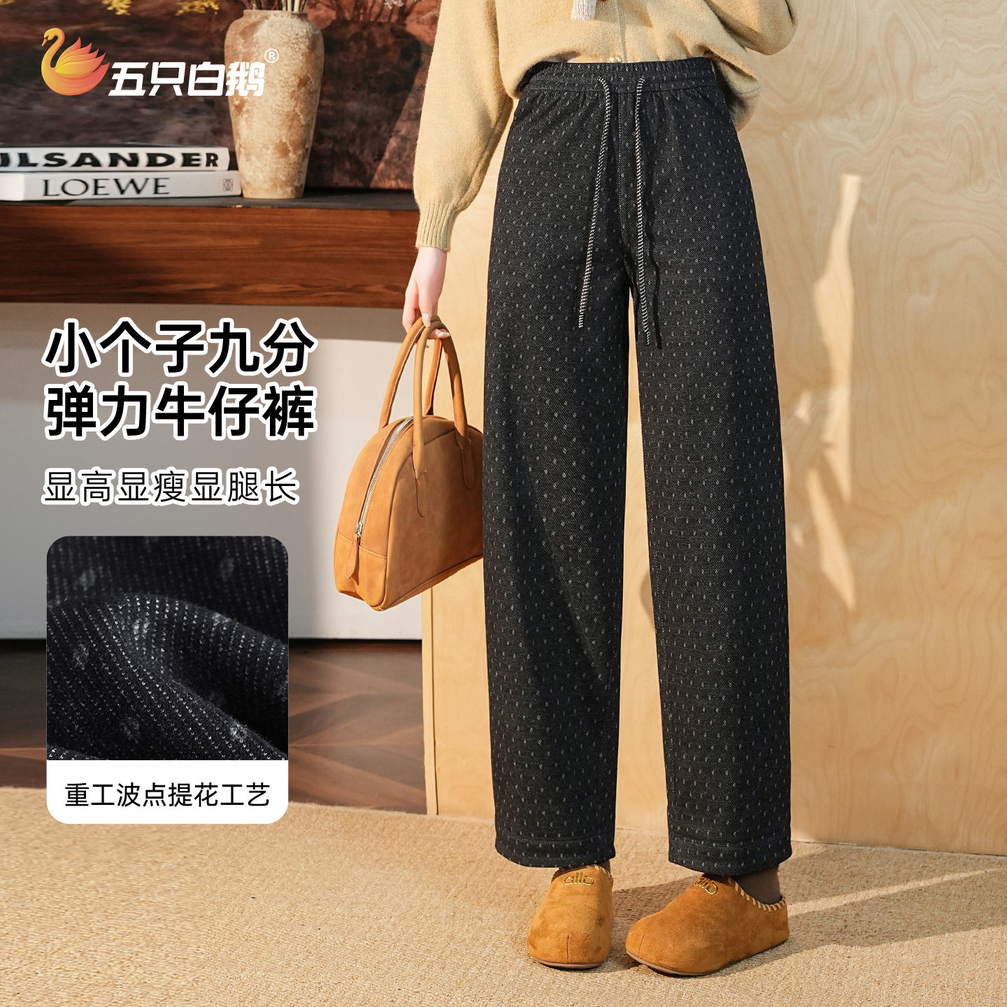 五只白鹅2025秋季小个子定制休闲裤磨毛软牛仔高腰显瘦弯刀阔腿裤,女装/女士精品,牛仔裤,淘宝优惠券,粉丝福利购,淘宝优惠卷