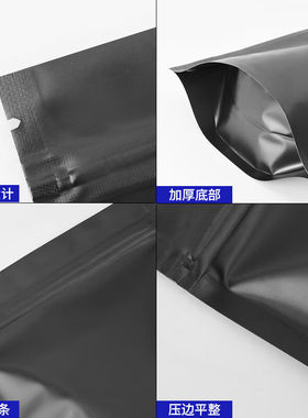 极速蓓尔蓝WAB05863铝箔自立袋自封黑色避光加厚18丝20x30X+5cm10