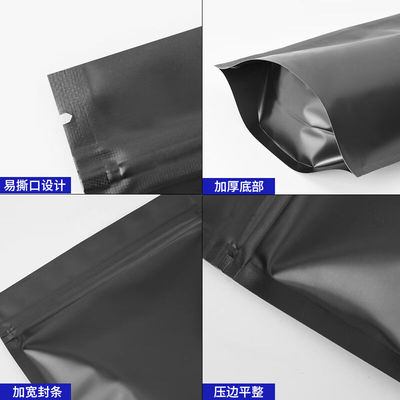 极速蓓尔蓝WAB05863铝箔自立袋自封黑色避光加厚18丝20x30X+5cm10