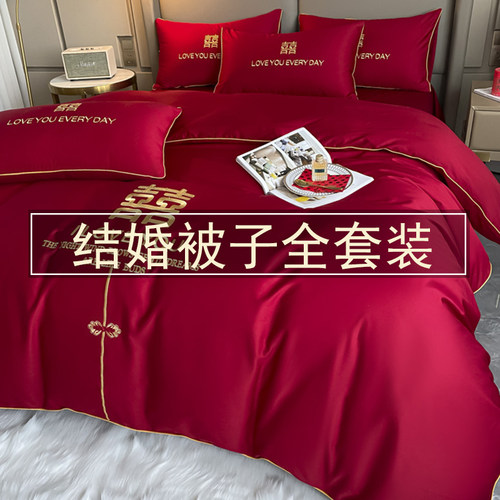 新品结婚被子一整l套全套中式婚庆四件套带被芯枕芯大红色婚嫁床