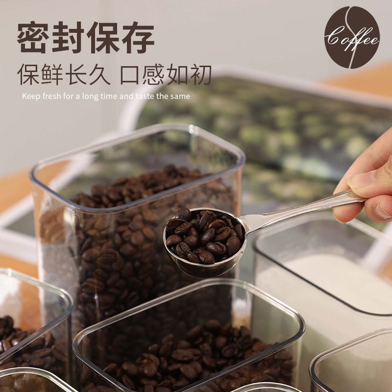 极速咖啡b豆粉食品级密封罐白糖储物保存防潮豆类储存五谷杂粮干