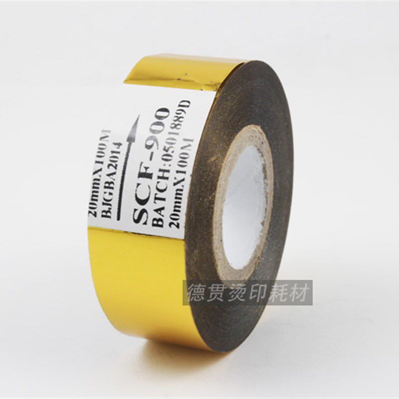 极速金色 打码g机色带 SCF900 20 35 25 30*100 热转印 金色日期