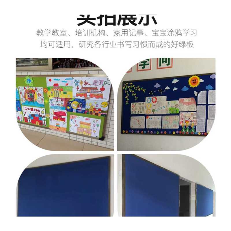 极速促.软木板黑板学校教室毛毡板文化墙幼儿园照V片墙贴宣传公告