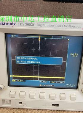 极速泰克TDS3052C示波器,500MHZ频宽,R5G采样,功能议价