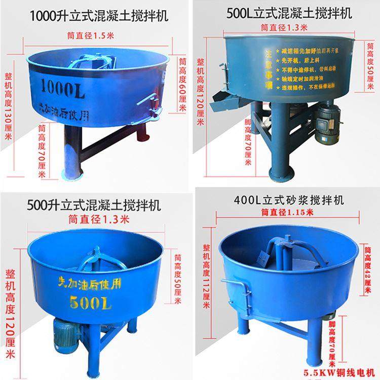 极速混饲凝搅01拌机工用小型平口工土业地家N用水泥沙立式砂浆料,畜牧/养殖物资,养殖用具,淘宝优惠券,粉丝福利购,淘宝优惠卷