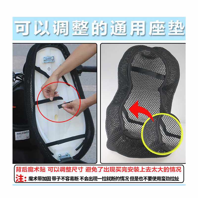 极速厂家适用于山叶凌鹰100机车蜂w窝座套坐垫3D网 ZY100T-7/7A-1