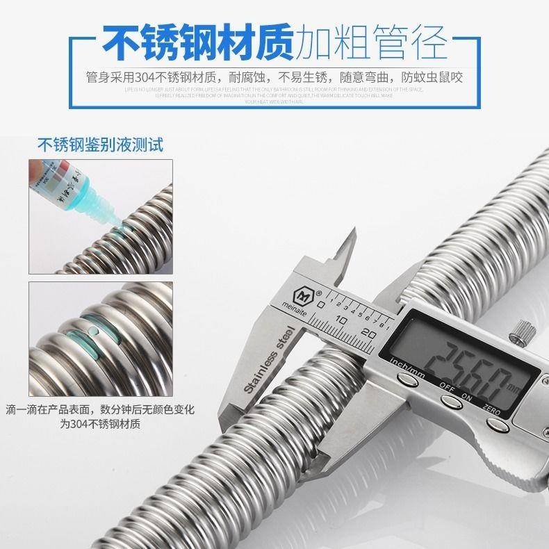 极速洗衣机不锈钢排水管延长管通用型全自L动滚筒下水管加长软管