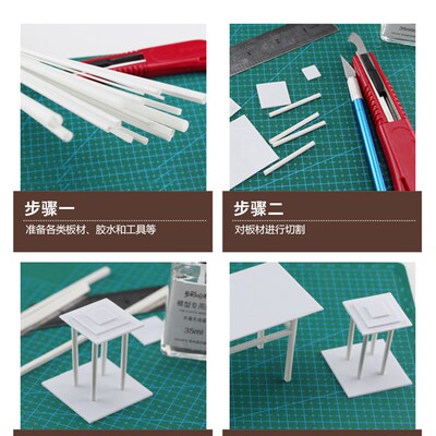 极速20pcs DIY Model pMaking ABS Architcture Building Materia