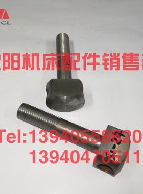 极速沈阳机床管螺纹车床S1-245B S1-262A T型P螺钉方头螺钉12002L