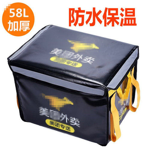 新品新40升43升58升美团外卖z箱车载加厚送餐箱包外卖保温箱送餐