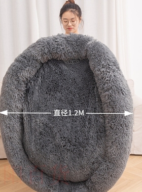 极速Dogs Nest Cats nest longA plush round pets Nest Dogs