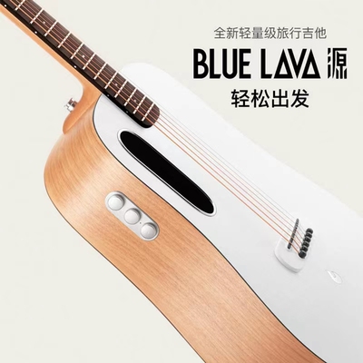 极速拿火吉他eBLUE LAVA源初学者民谣吉他36寸旅行吉他原声电箱款