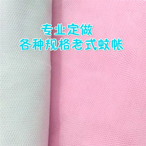 新品蚊帐加大 特大号 超大蚊帐家用2.5米加大3米加R密加厚2.2x2.4