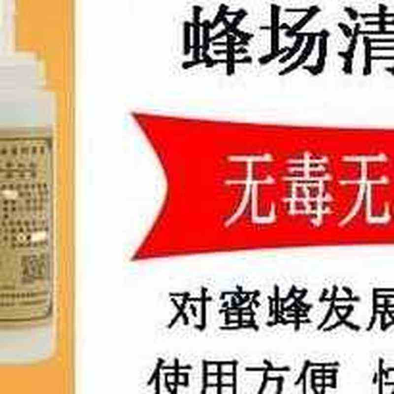 极速蜂箱蜜蜂中蜂箱套装煮蜡杉木蜜峰箱H诱蜂桶新款养蜂U工具3全