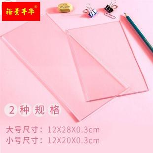 极速速写挡板防污透明板手绘彩铅画画F垫板水彩漫画素描压克力防