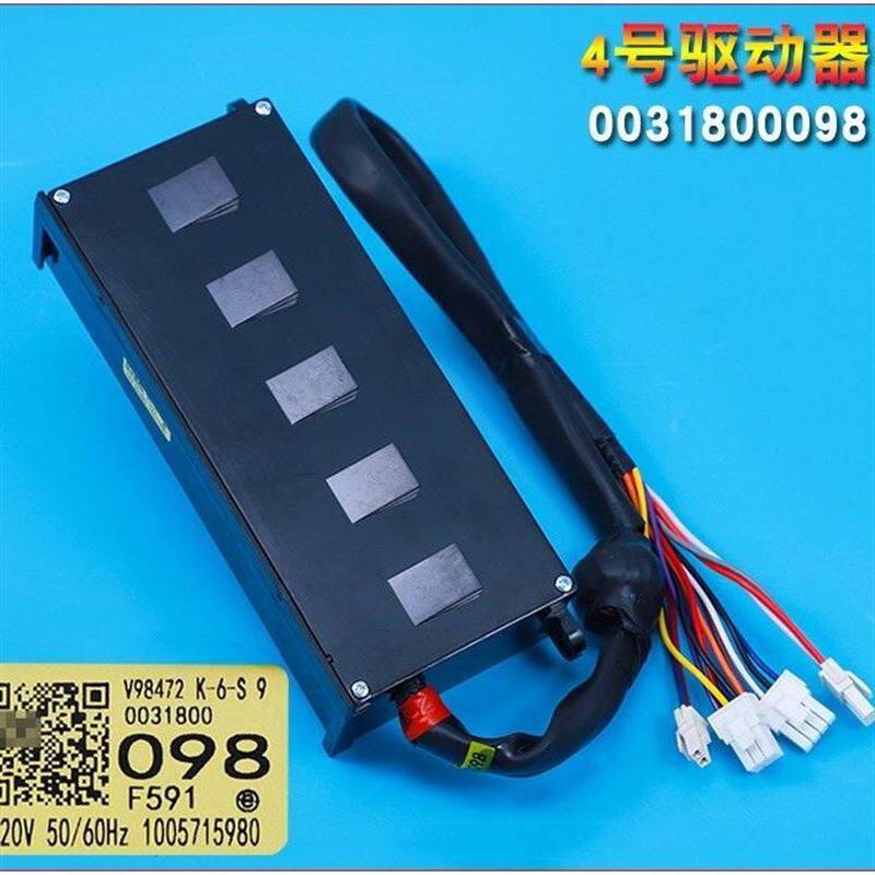极速适用洗衣机XQS75-BZ1T626驱动器TQB75-BJ1666电机驱X动板0031