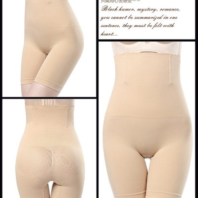 极速Women High Waist Tummy Control PantiesM Body Shaper Unde
