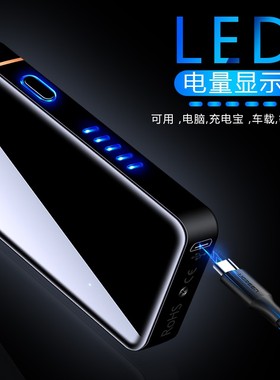 极速网红定制电弧充电火机创意个性潮usbO电子防风可订做刻字送