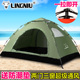 极速羚牛户外全自动帐篷r单人双人钓鱼野营野外露营沙滩烧烤旅游