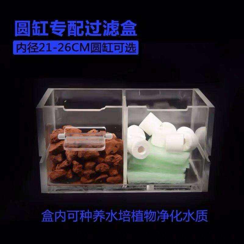 极速圆形鱼缸过滤器玻璃外置净化三合F一过滤盒瀑布式过滤泵静音,宠物/宠物食品及用品,过滤设备,淘宝优惠券,粉丝福利购,淘宝优惠卷