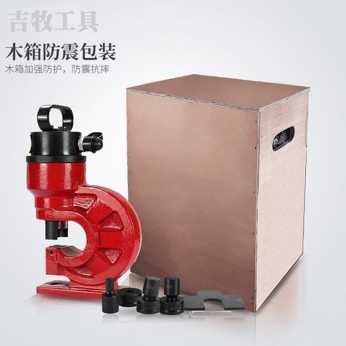 极速品手动液压冲孔机 铜铝排不锈钢F钻孔器 母线母排加工机 角钢