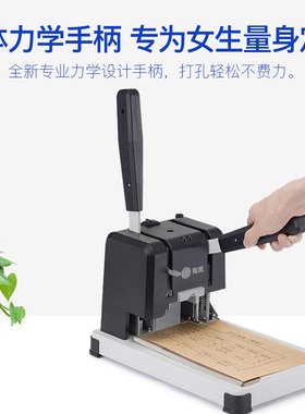 极速歌派凭证装订机会计4380 电动热熔胶L管胶装机小型财务帐本文