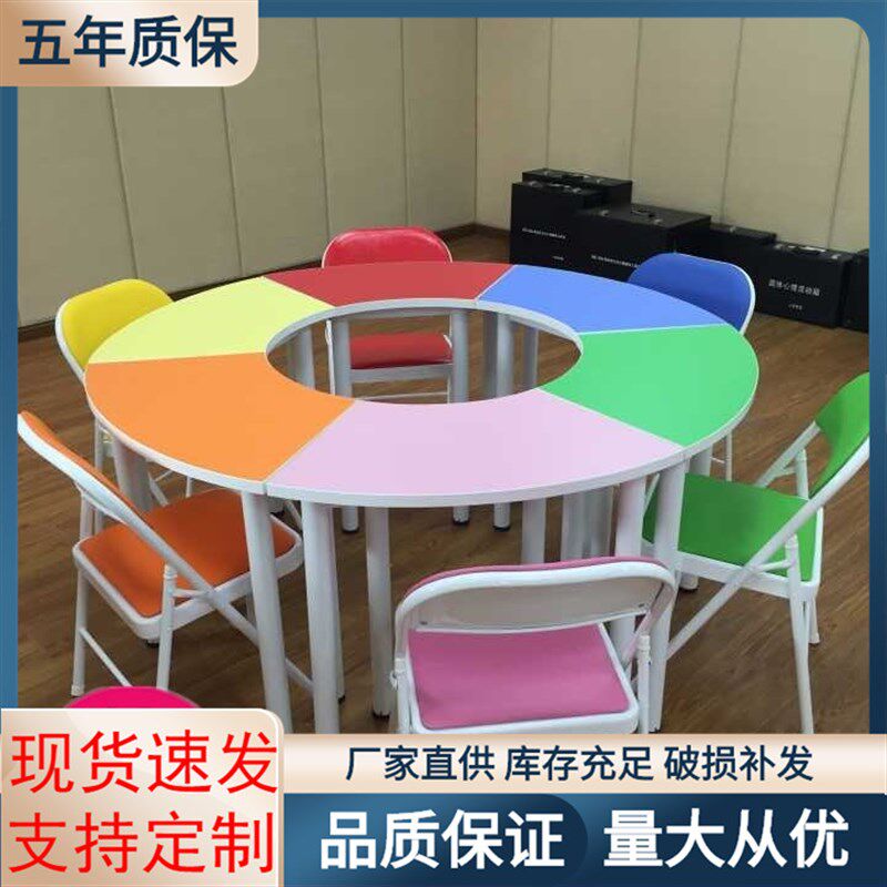 新品学校家具录播教室学生课桌椅彩色H组合幼儿园弧形桌少儿美术