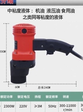 极速抽油泵c加油泵v220机器自动吸油器柴油泵N油箱插桶泵静音油抽