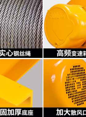 极速卷扬机 5t/3t/2t/1t/10吨 380Jv重型工地建筑装修电动吊车提