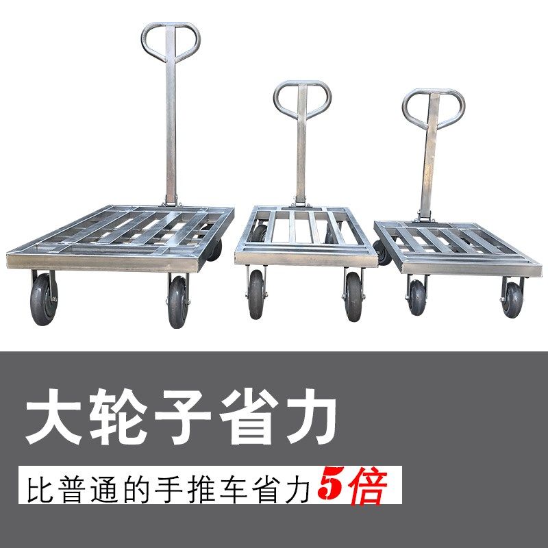 极速品方管平板手推车仓库拉货搬运物流静音小Q推车四轮运输工具,搬运/仓储/物流设备,其他起重搬运设备,淘宝优惠券,粉丝福利购,淘宝优惠卷