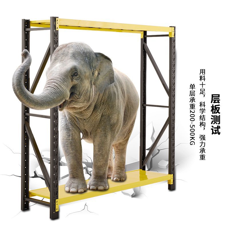极速中型重型货j架子储物库房展示架仓库铁架置物架工厂仓储货架