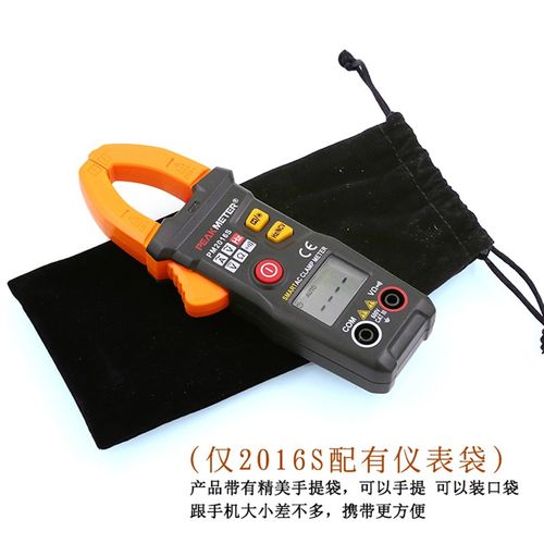 极速促华谊全自动k智能数字钳形表万用电表电流表高精度防烧钳型