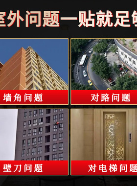 极速八卦镜家用太极九宫大门窗户卧室卫生间阳台隐U形金属贴门口