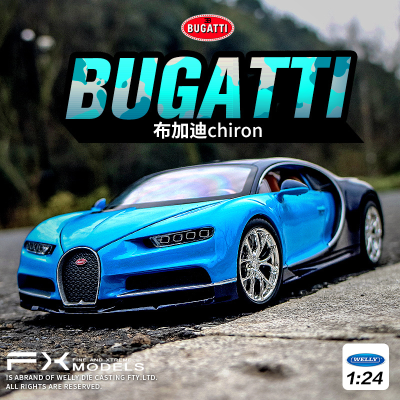极速Welly 1:24 Bugatti Chiron bluDe alloy car model Diecasts