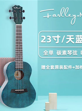 极速法利娜尤克里里初学者入门儿童学生乌克丽丽小吉他恩Z雅乐器2