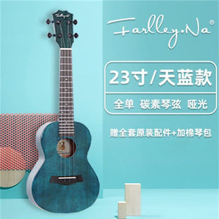 极速法利娜尤克里里初学者入门儿童学生乌克丽丽小吉他恩Z雅乐器2