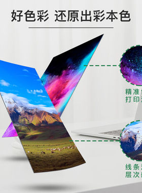 极速得印862墨盒CB316ZZ黑色适用惠普5510墨盒651M0/7510/B110A/B