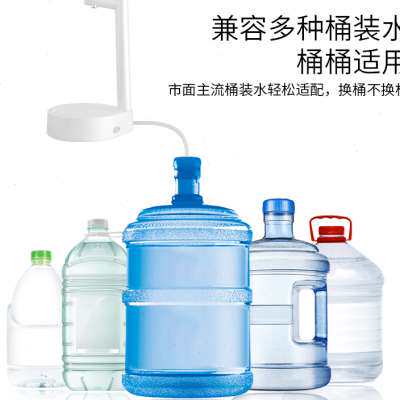 新品智能自动f感应桌面抽水器电动桶装水抽水器自动取水器充电式