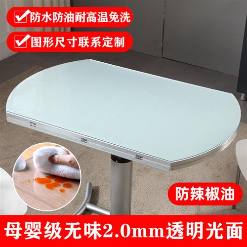 极速pvc岩板桌面保护垫椭圆形餐桌垫软玻璃N桌布防水防油防烫水晶