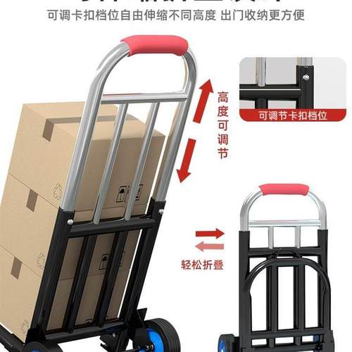 极速新款拉货h小车提水神器上楼老人桶装水小拉车买菜专用便捷拉