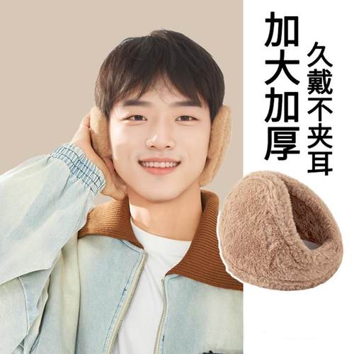 极速2023秋冬季耳罩加绒加厚男女骑行保暖耳套后戴式Y防冻学生韩