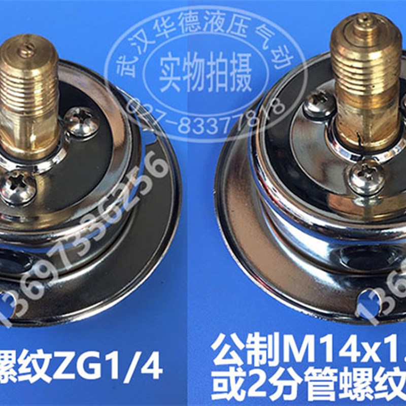 极速无锡珠峰抗振耐震压力表 pYN60-III-2.5 6 10 16 25 40 60MPA